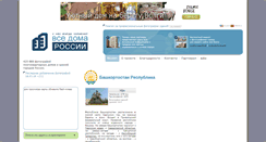 Desktop Screenshot of bashkortostan.vsedomarossii.ru